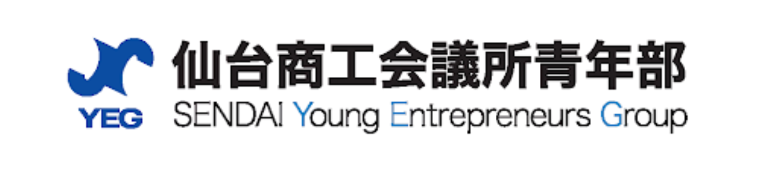 仙台商工会議所青年部様ロゴ