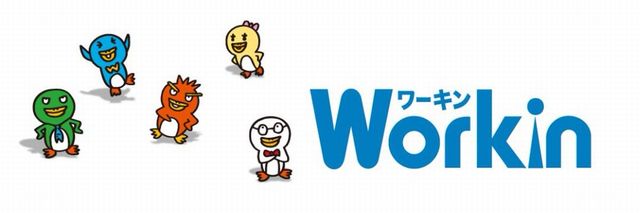株式会社中広ワークイン